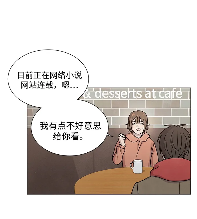 第13话 第38页