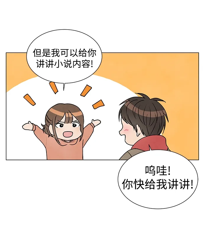 第13话 第39页