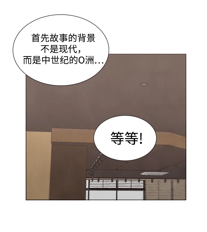 第13话 第40页