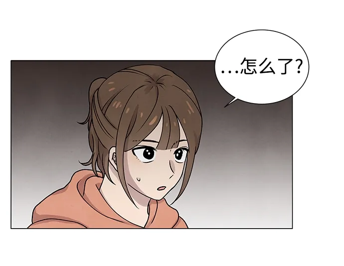 第13话 第41页