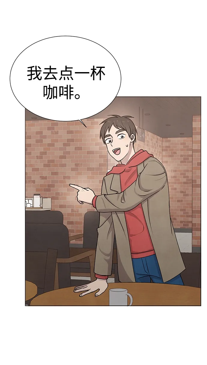 第13话 第42页