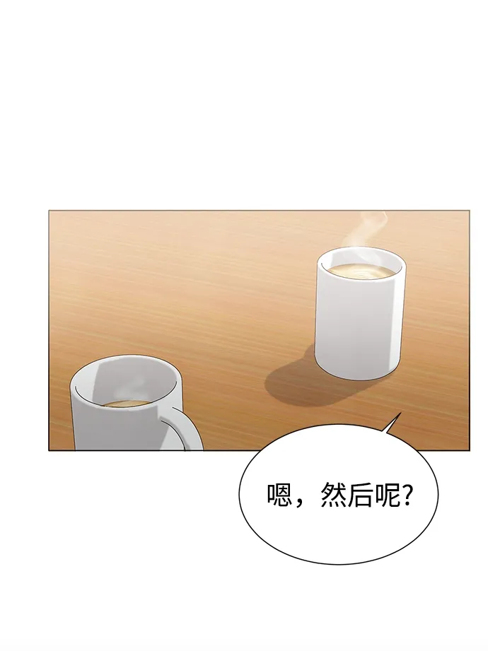 第13话 第44页