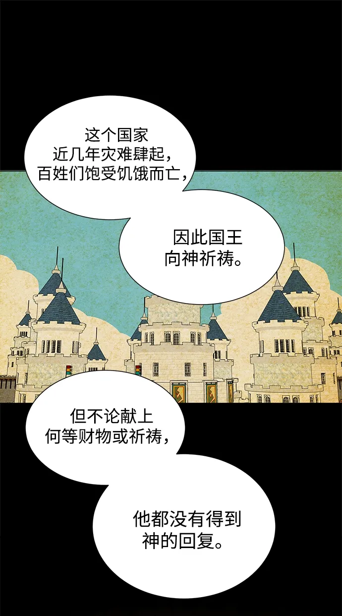 第13话 第46页