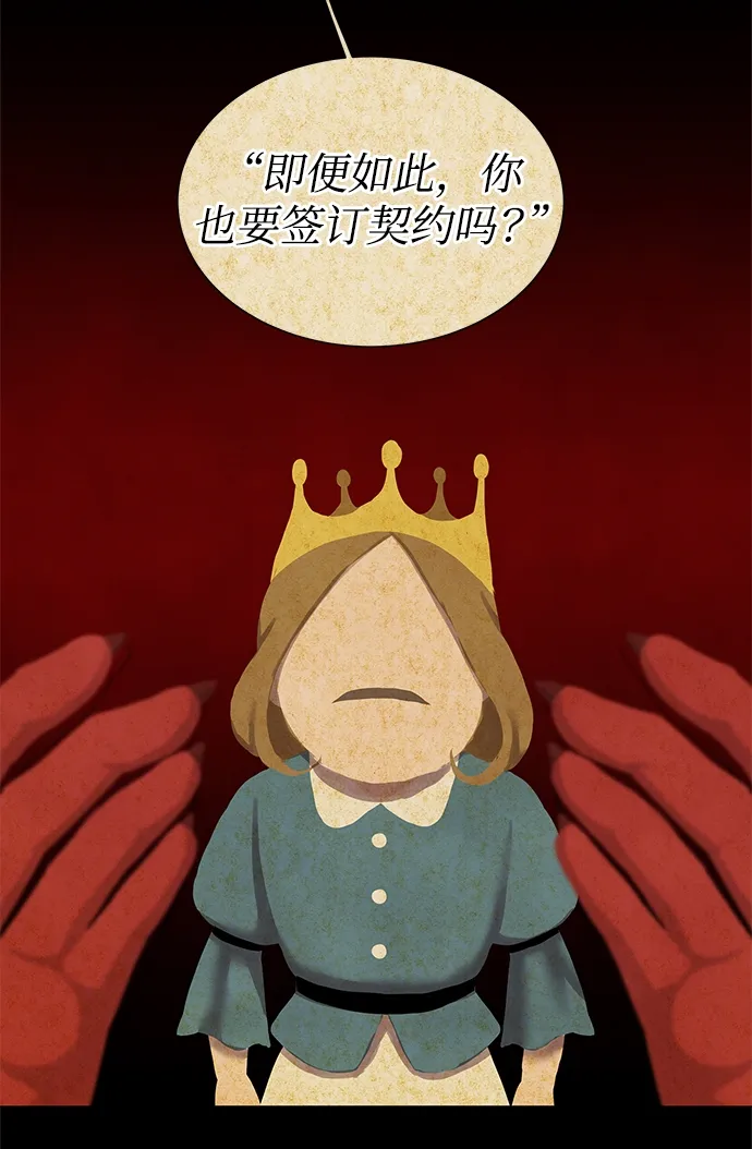 第13话 第49页