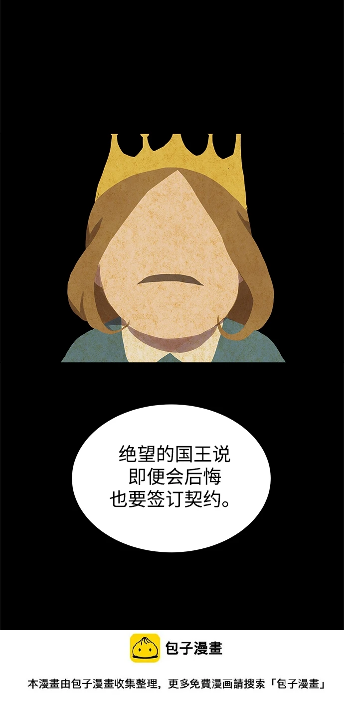 第13话 第50页