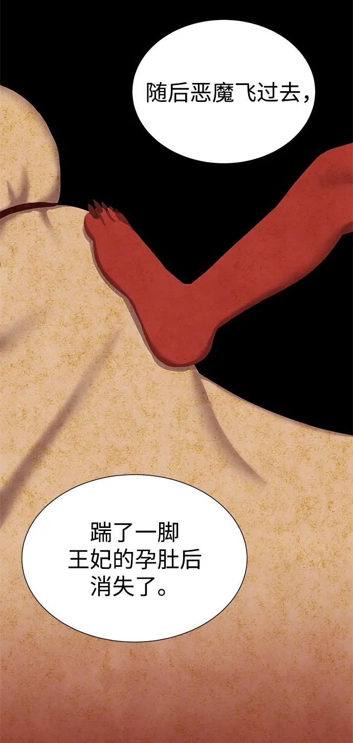 第13话 第51页