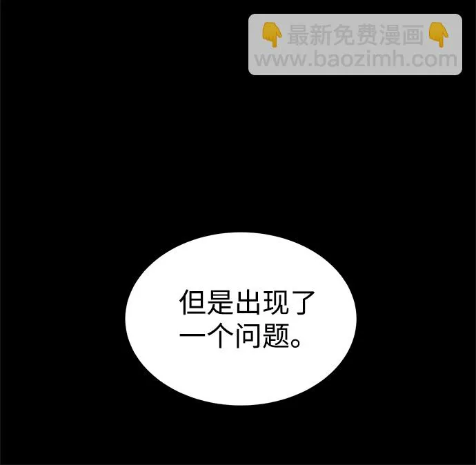 第13话 第53页