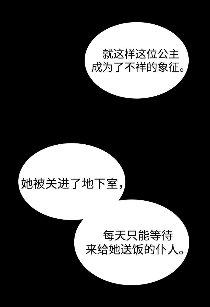 第13话 第55页