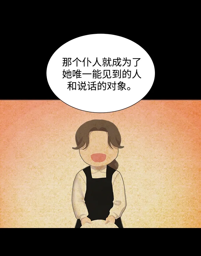 第13话 第57页