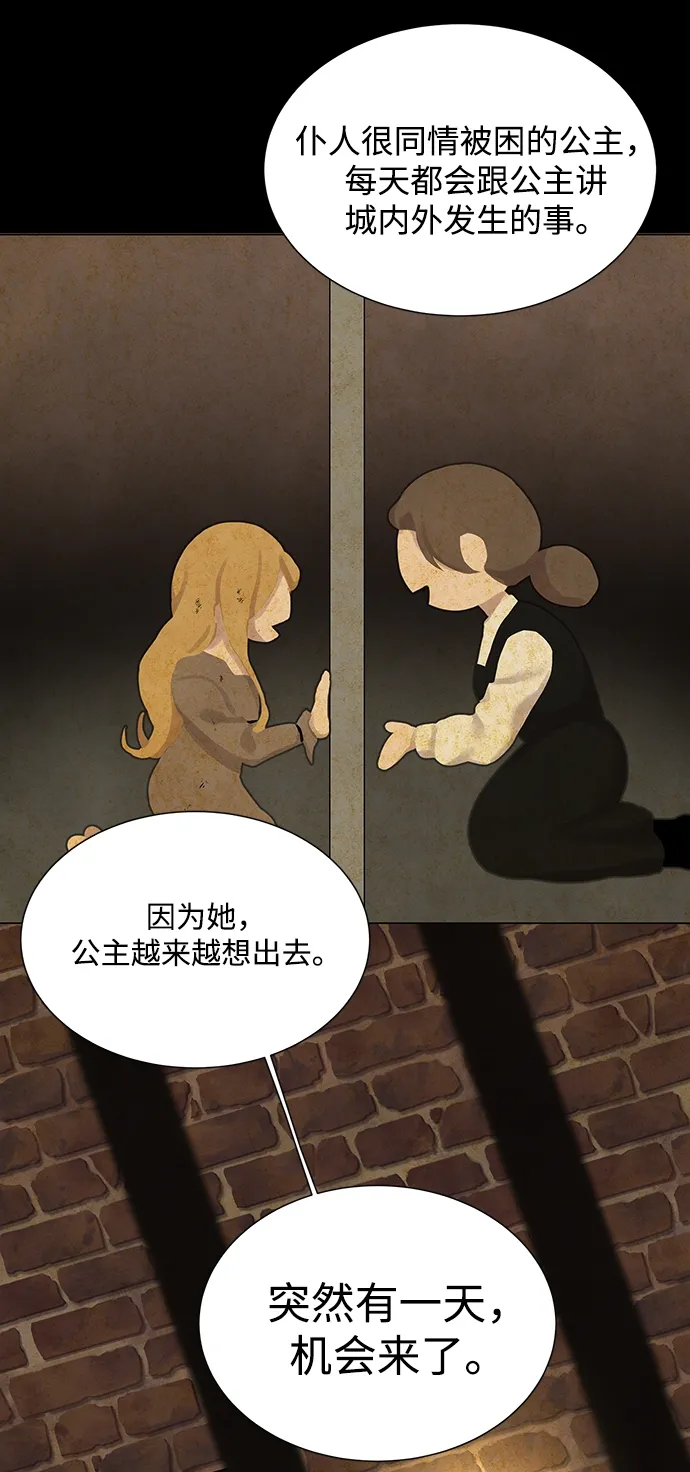 第13话 第58页