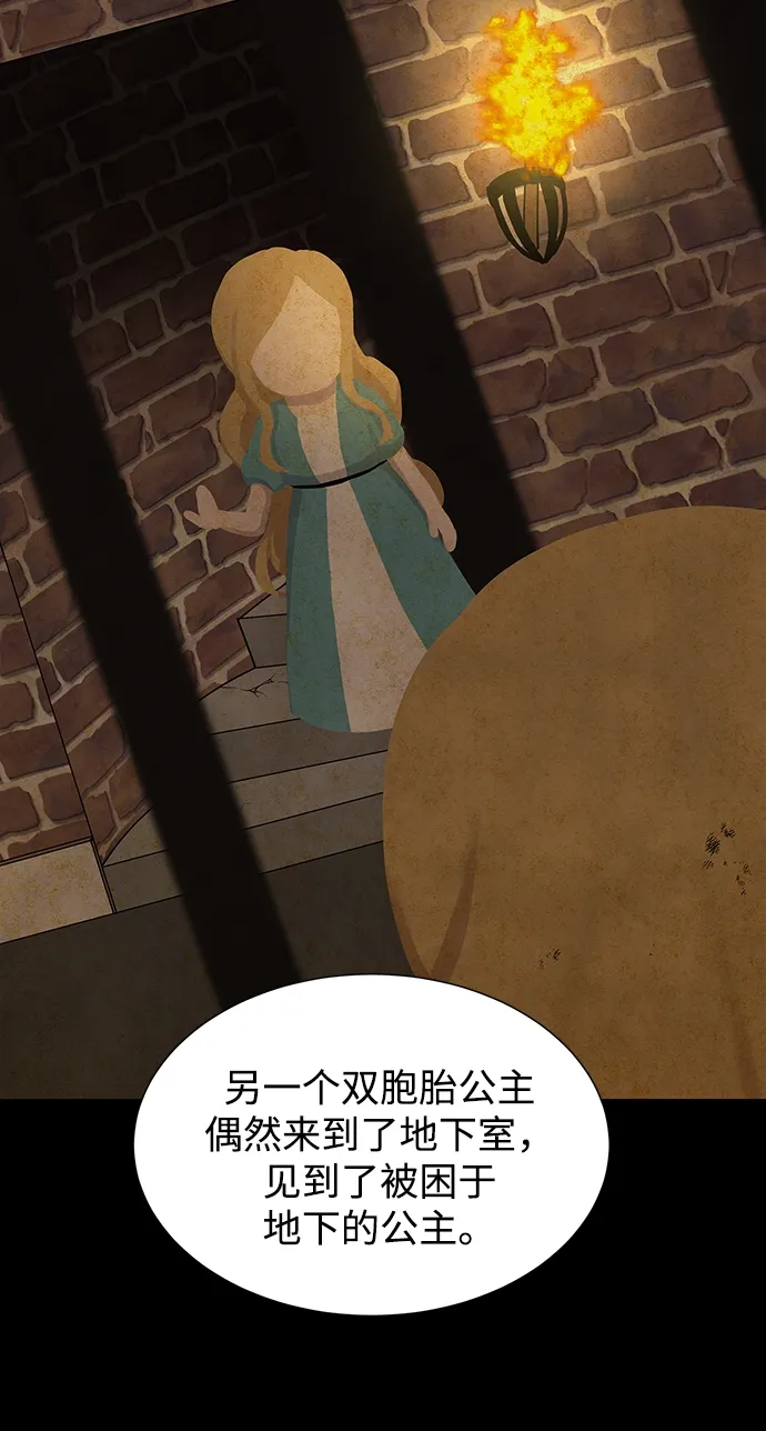 第13话 第59页
