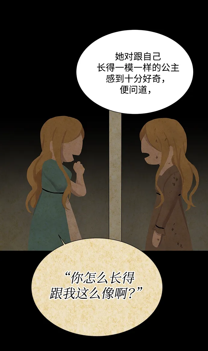 第13话 第60页