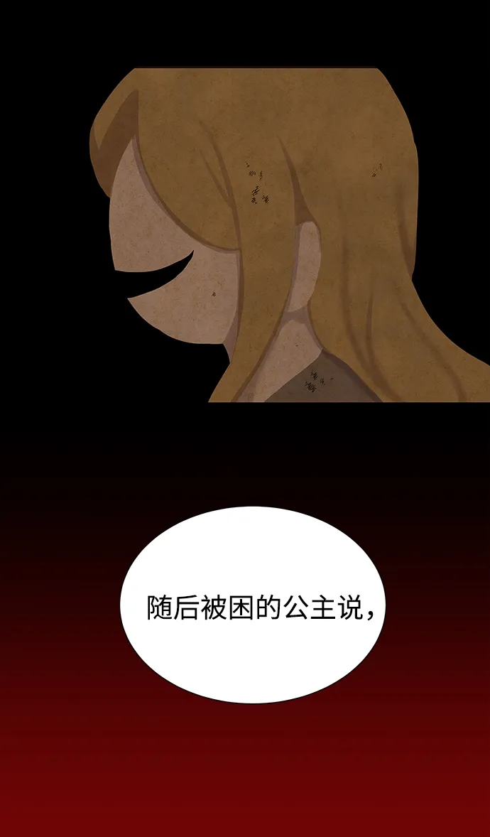 第13话 第61页