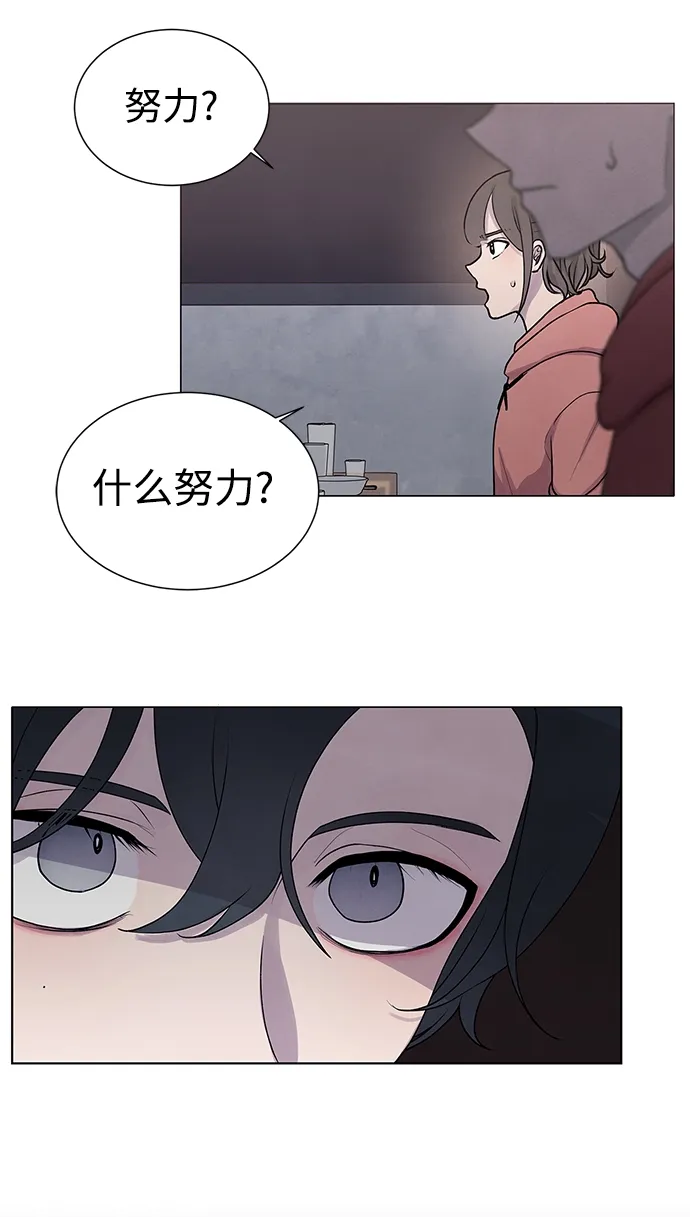 第12话 第6页