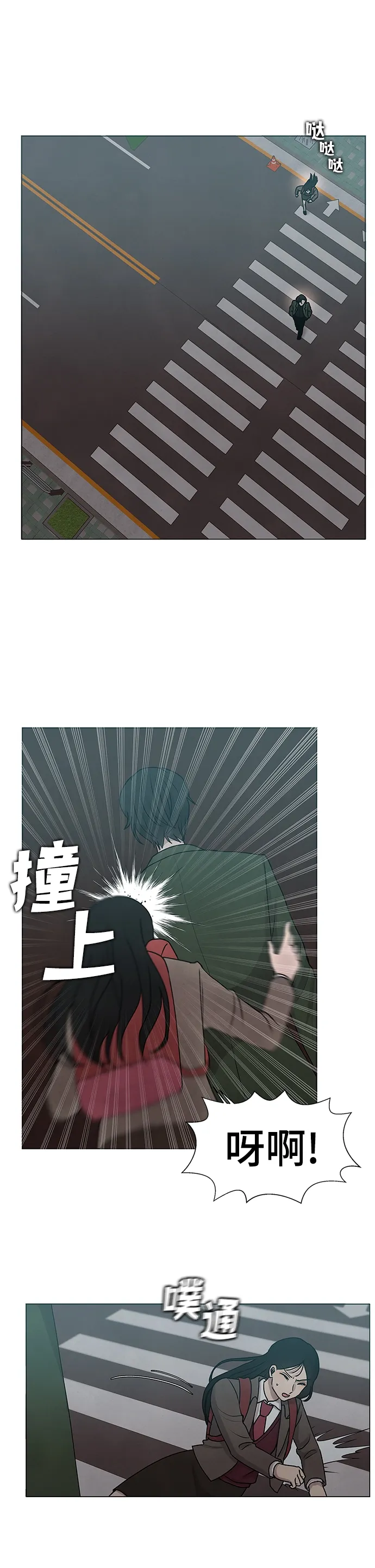 第12话 第22页