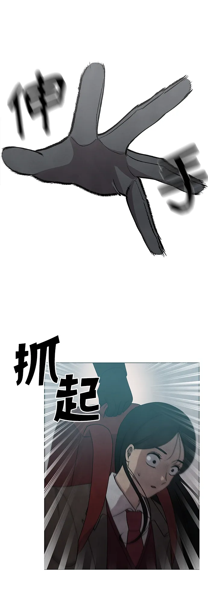 第12话 第27页