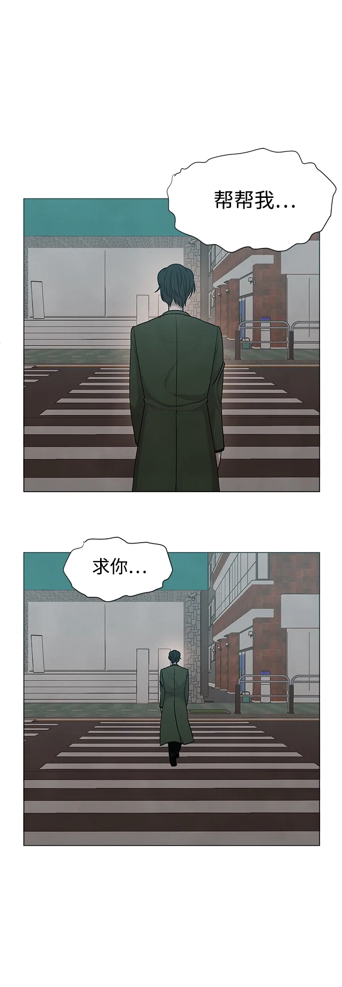 第12话 第30页