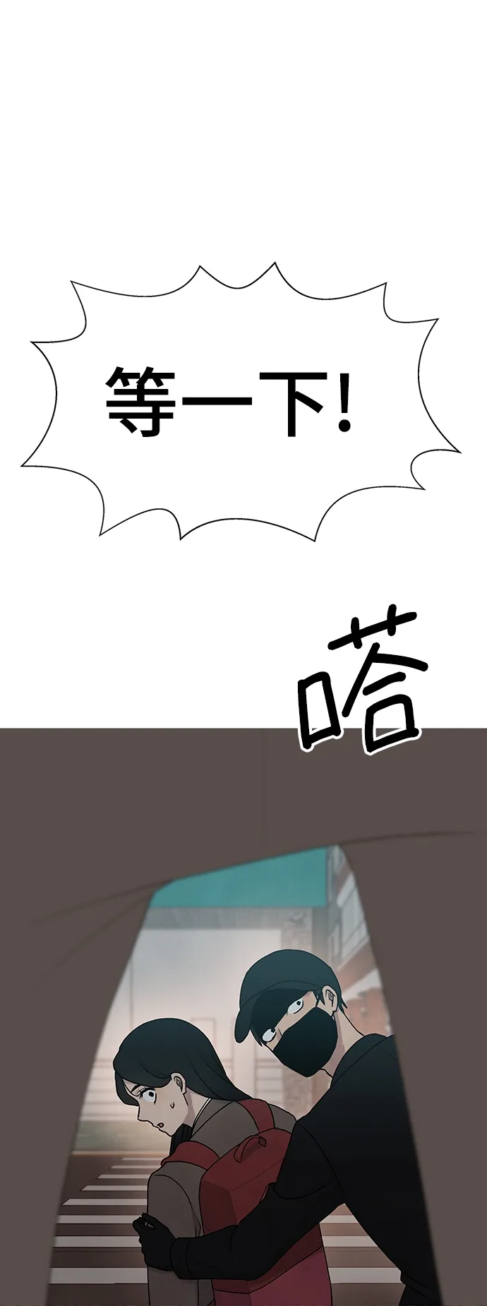 第12话 第33页