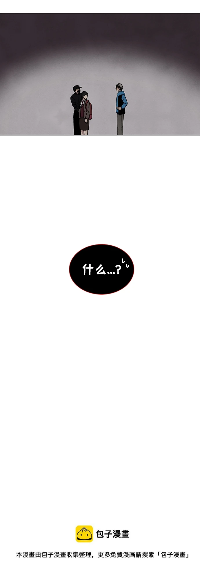 第12话 第35页
