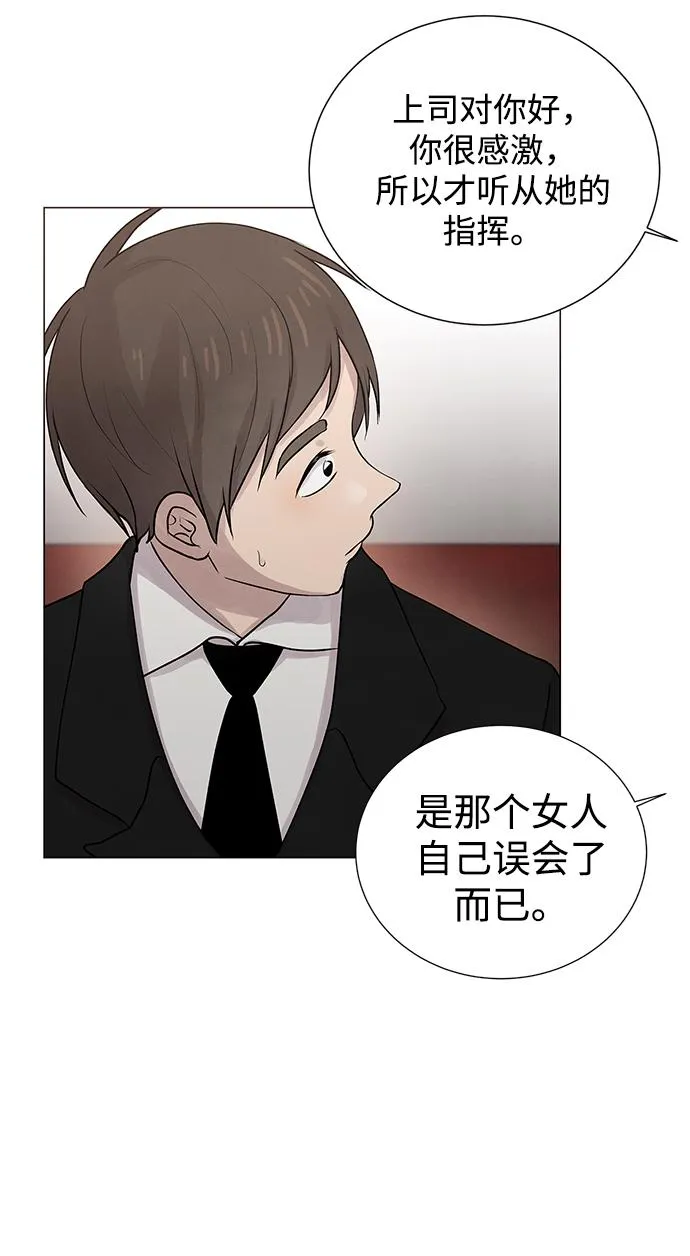 第10话 第7页