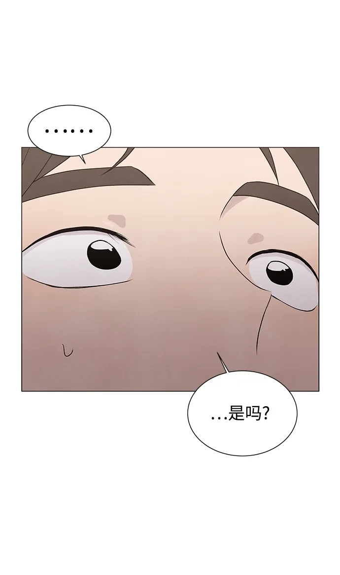 第10话 第11页