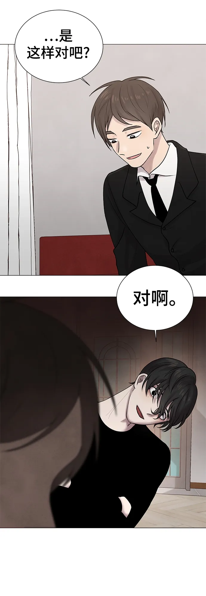 第10话 第12页