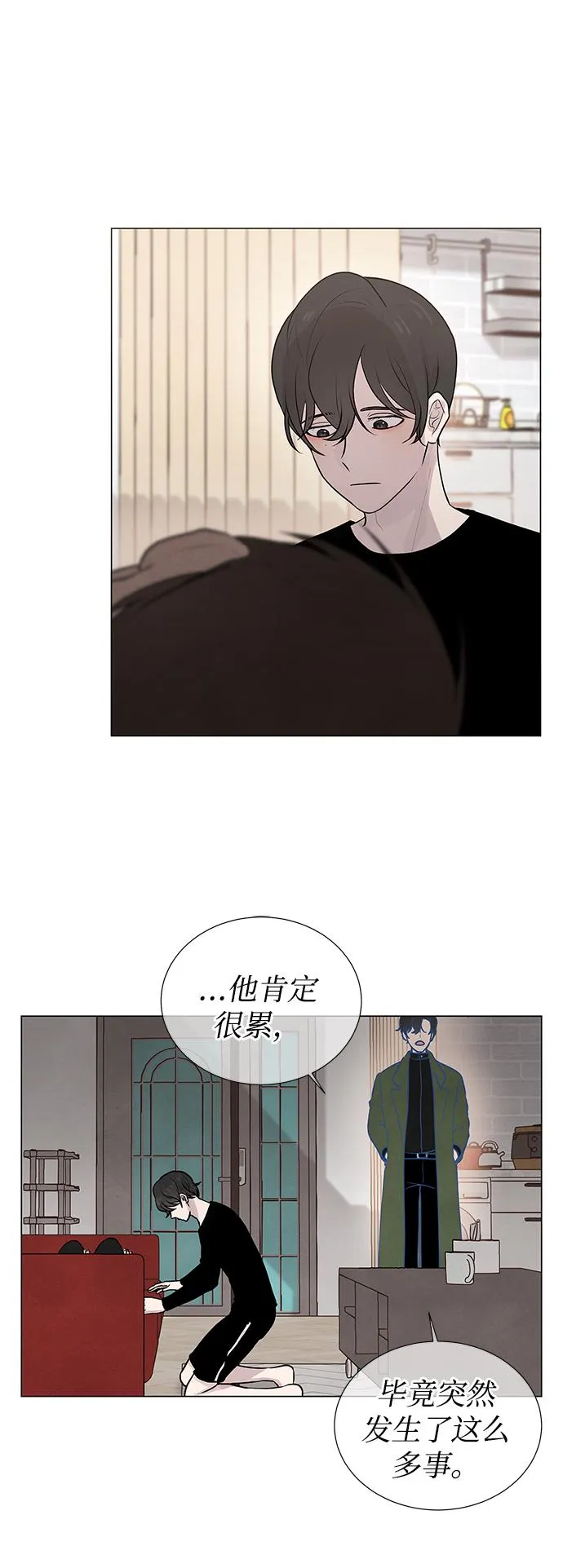 第10话 第15页