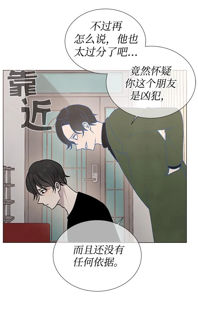 第10话 第17页