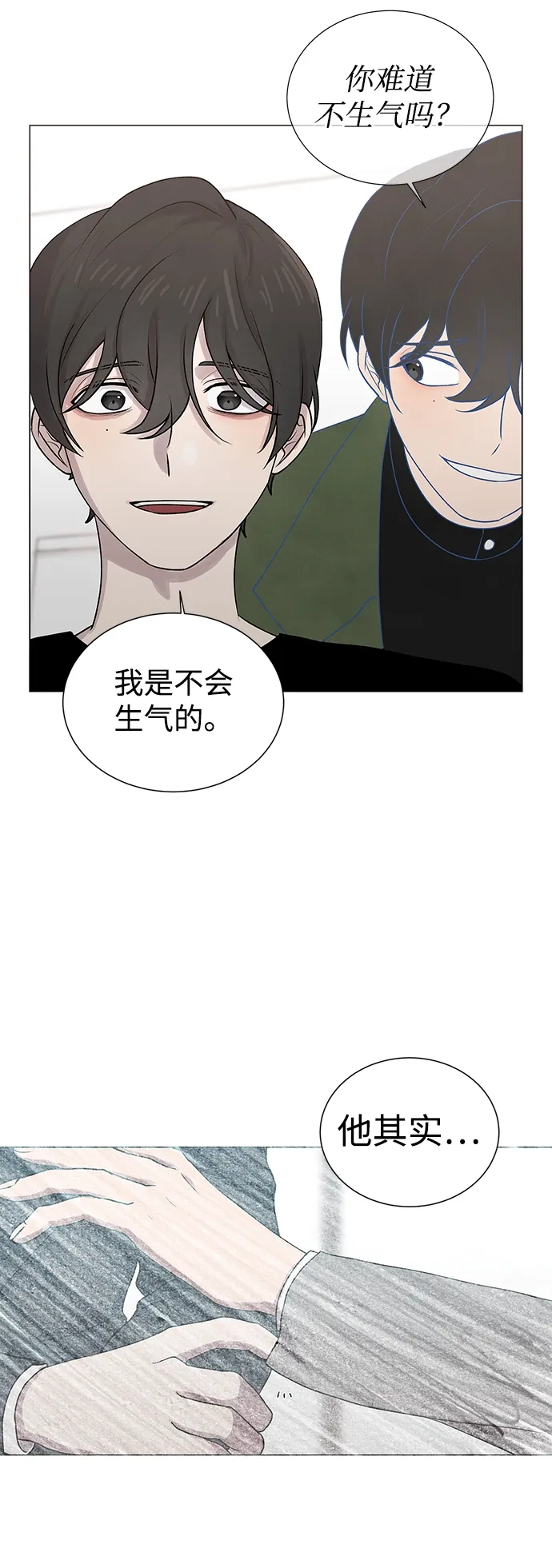 第10话 第18页