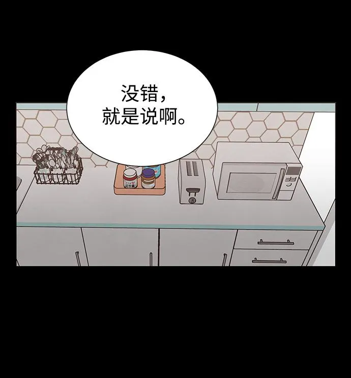 第10话 第22页
