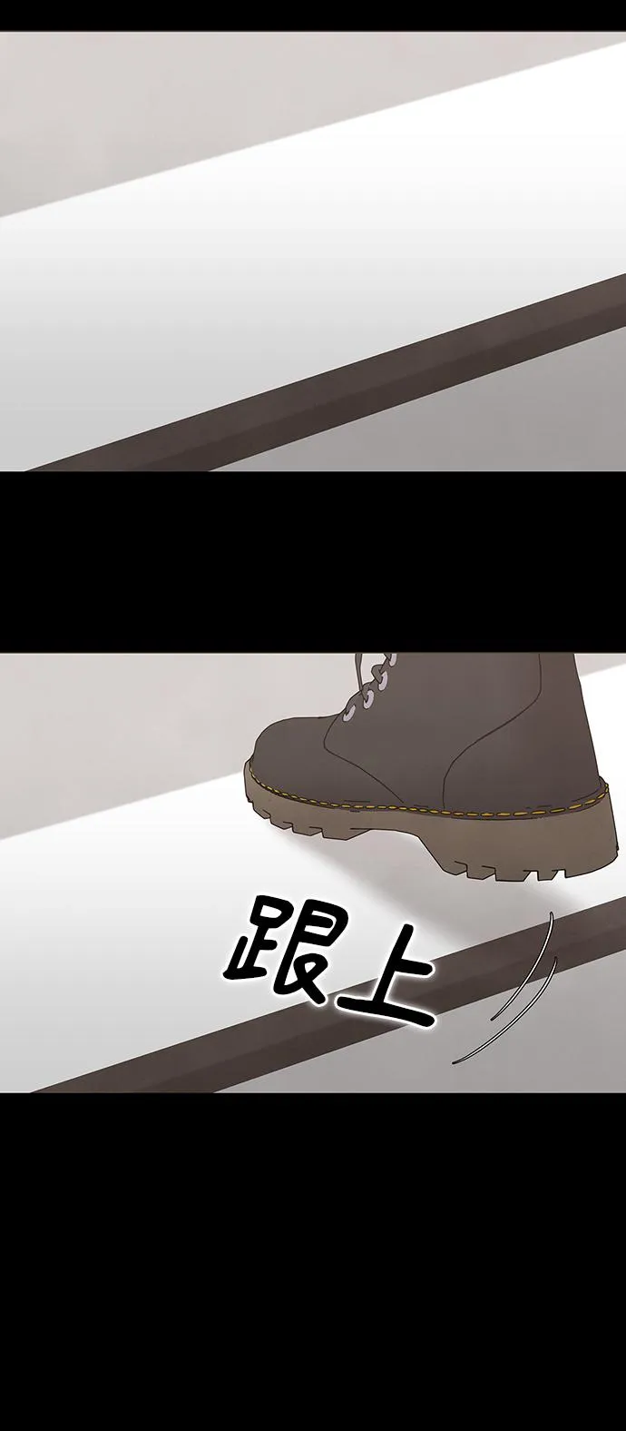 第10话 第27页
