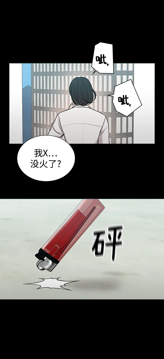 第10话 第31页