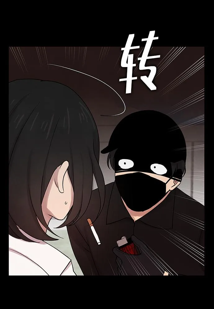 第10话 第33页