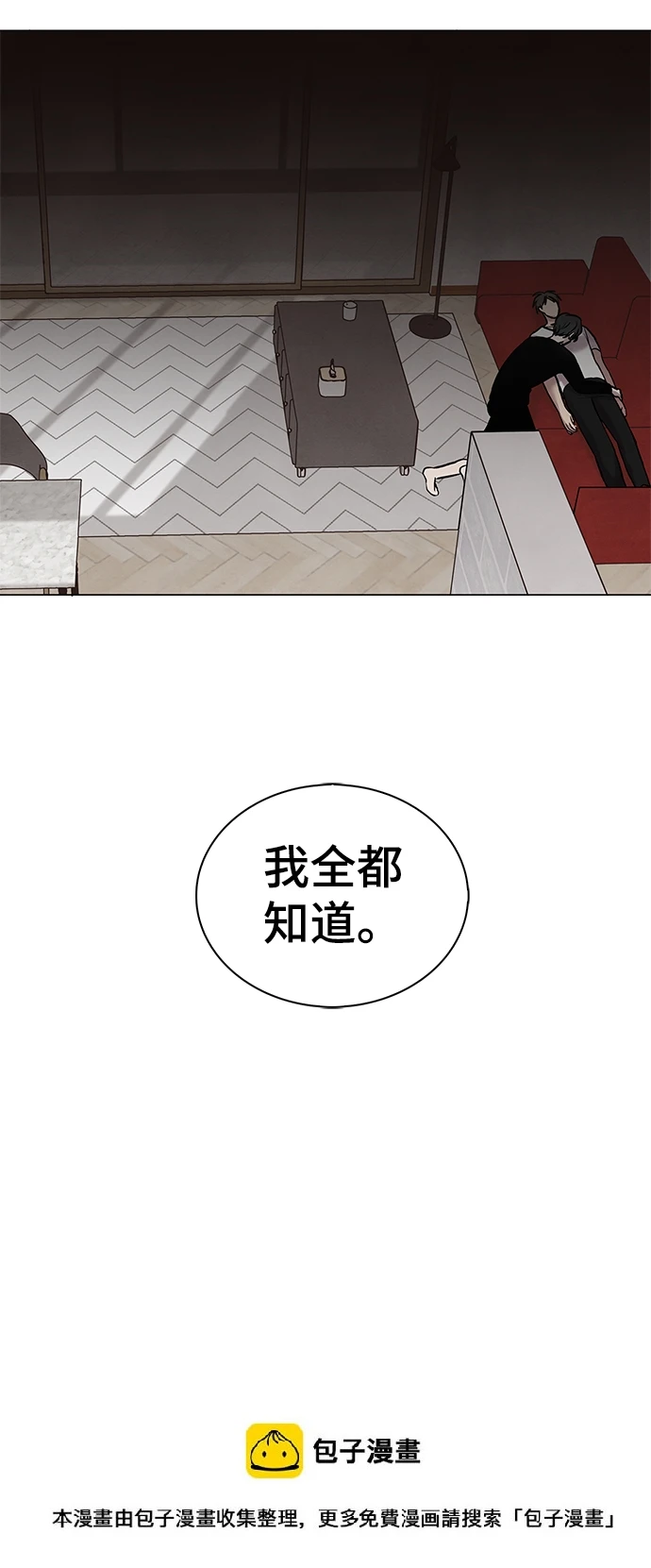 第10话 第41页