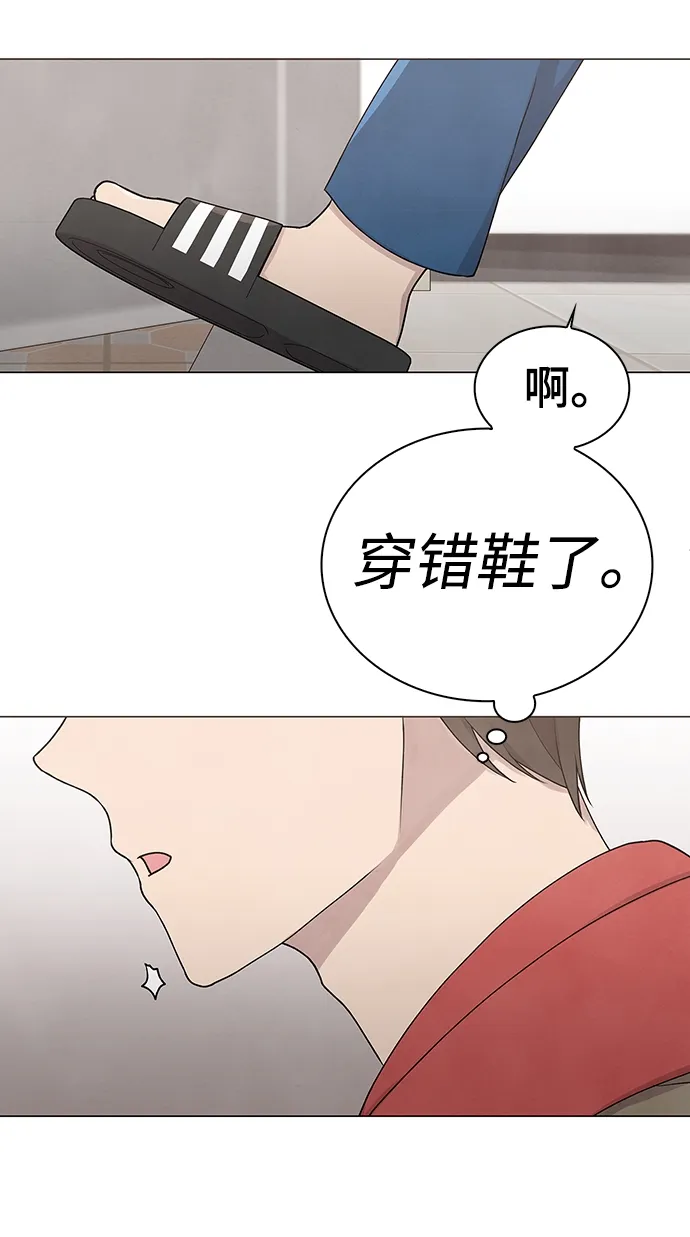 第11话 第6页