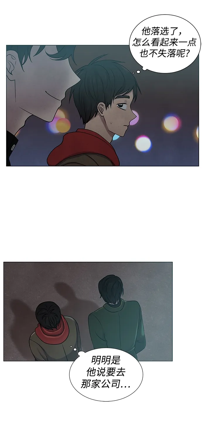 第11话 第10页
