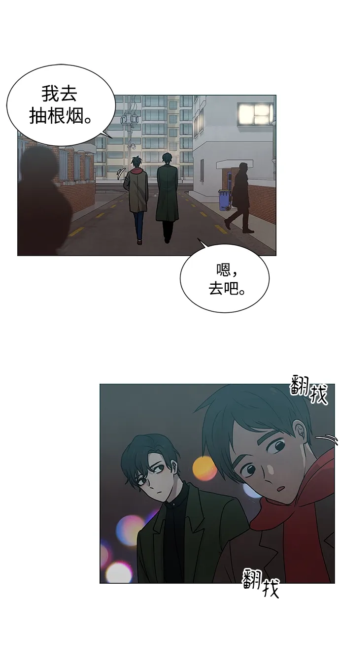 第11话 第12页