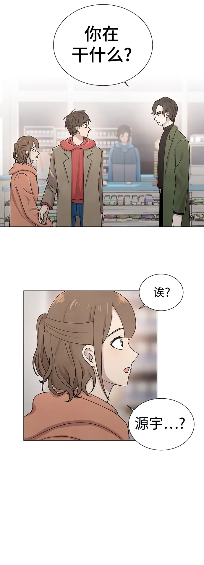 第11话 第17页