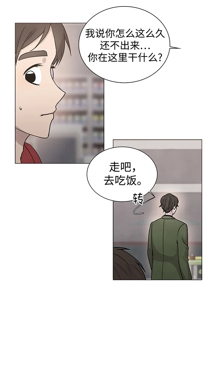 第11话 第18页