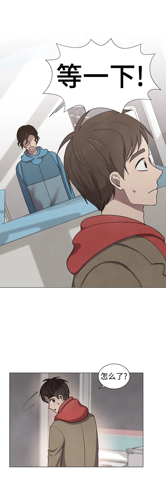 第11话 第22页