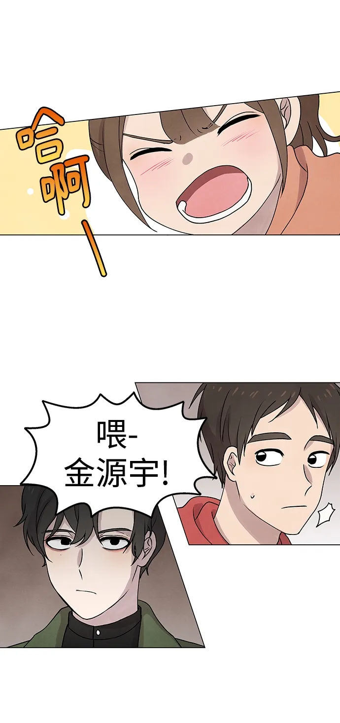 第11话 第26页