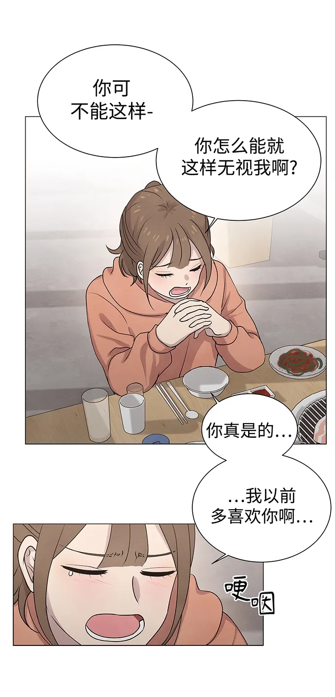 第11话 第27页