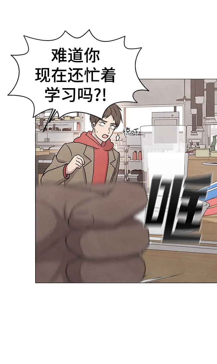 第11话 第28页