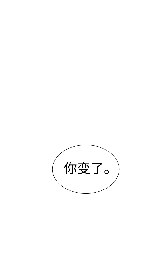 第11话 第30页