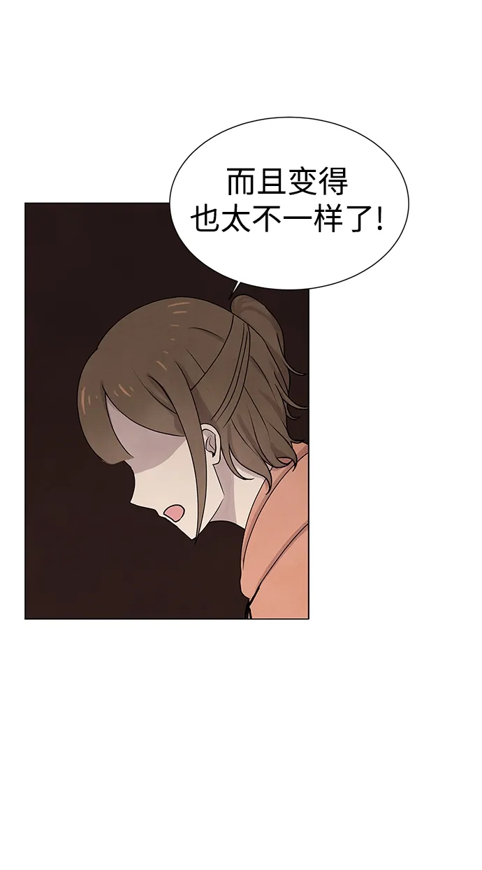 第11话 第31页