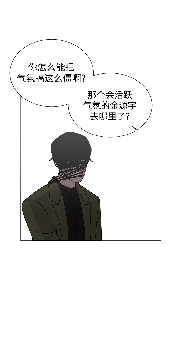 第11话 第32页