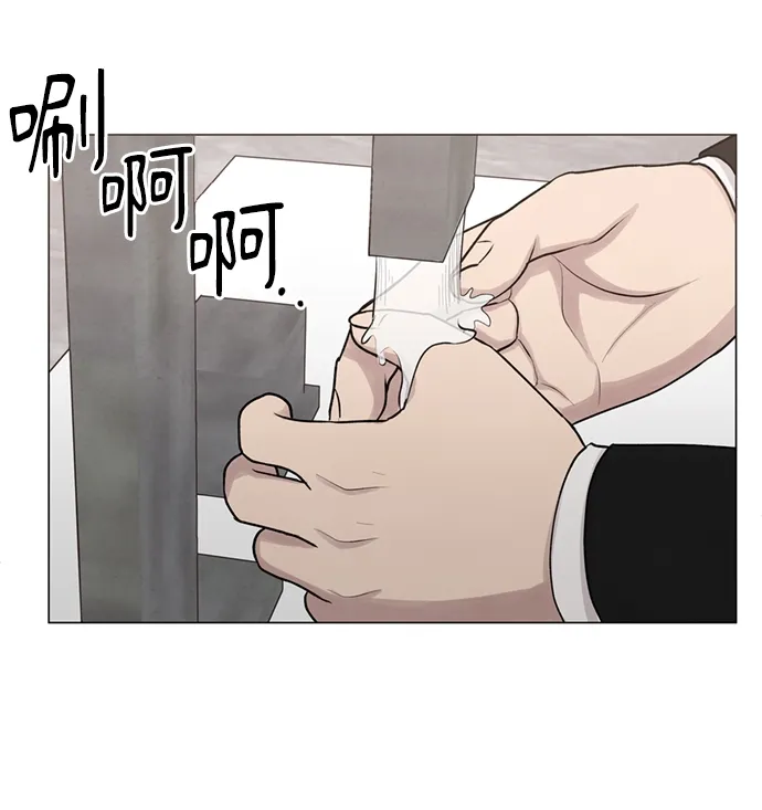 第9话 第3页
