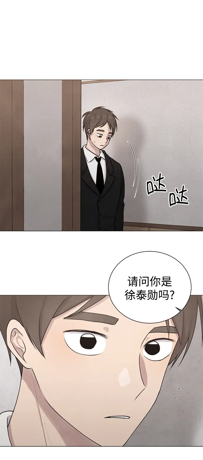 第9话 第7页