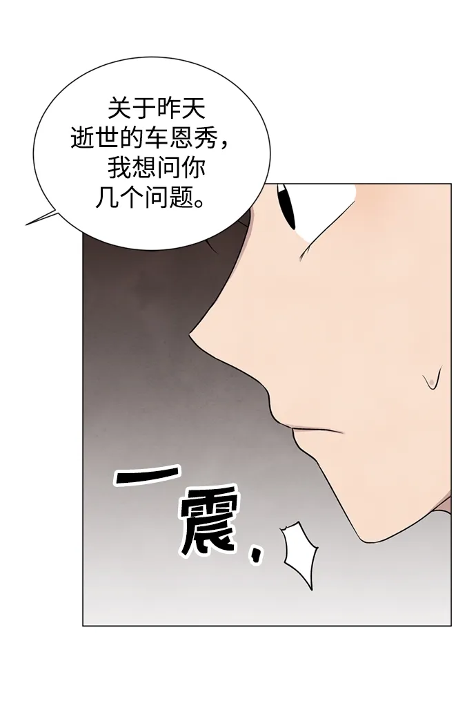第9话 第10页