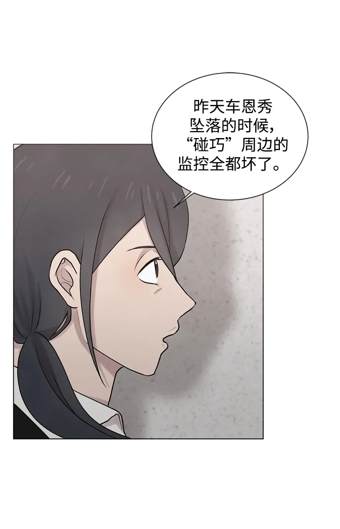 第9话 第11页